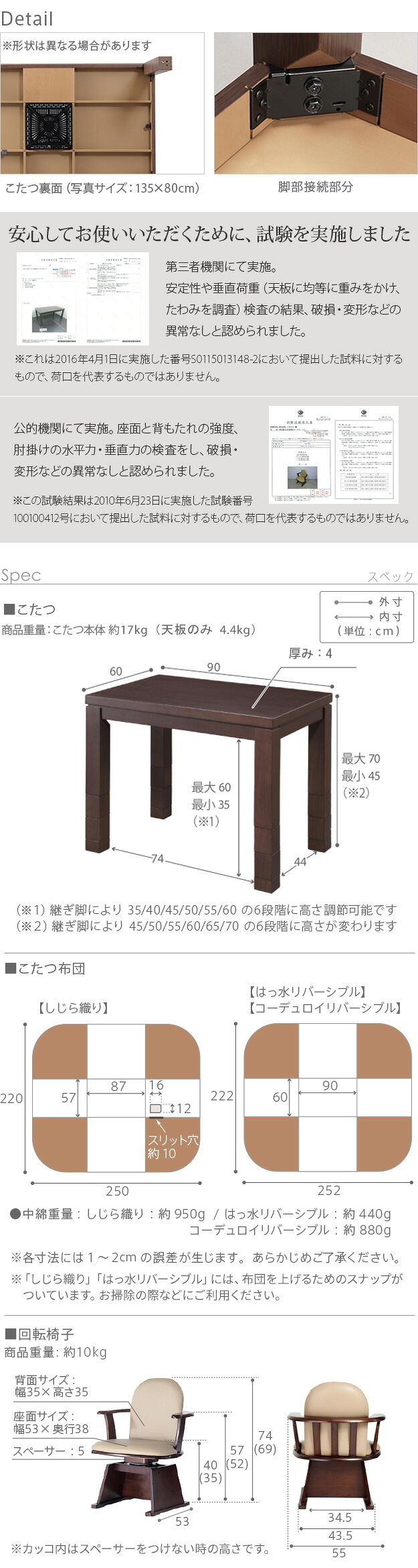 パワフルヒーター6段階に高さ調節できるダイニングこたつ〔スクット〕 90×60cm 3点セット(こたつ本体+専用省スペースこたつ布団+肘付き回転椅子1脚)SAI 彩 長方形 ダイニングテーブル 掛け布団 ファン付き 高さ調節 継ぎ脚 イス おしゃれ 炬燵 新生活