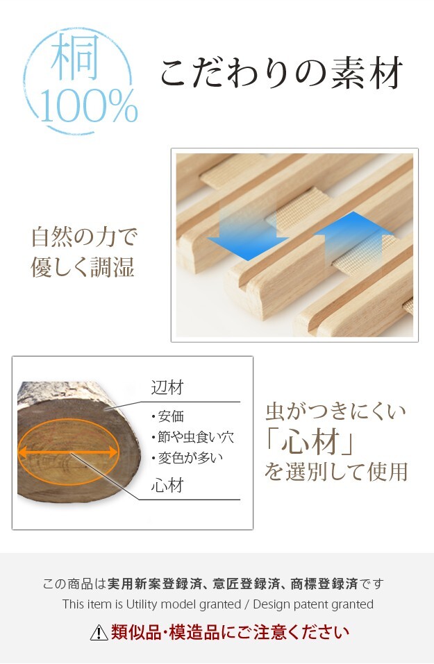 【グッドデザイン賞受賞】 すのこベッド ロール式 シングル 通気性2倍で丸めて収納 「みやび格子」すのこベッド ロールタイプ 桐 天然木 スノコベッド すのこマット 折りたたみベッド 省スペース 快眠 除湿 調湿 防カビ 梅雨対策 結露防止 新生活