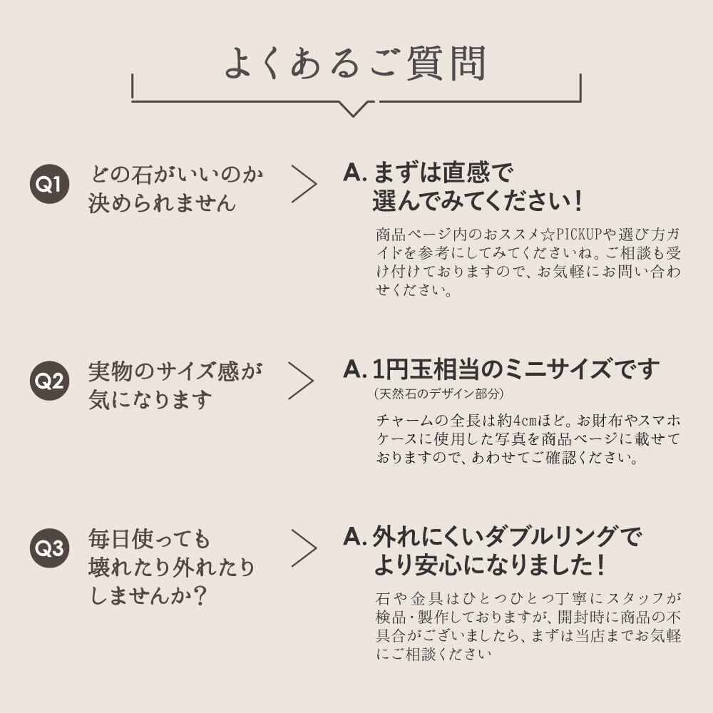 【全24種類】パワーストーン お守り チャーム 天然石 24種類 願掛け 開運 金運 恋愛運 健康運 厄除け 魔除け 合格祈願 水晶 モリオン ルチルクォーツ ラピスラズリ ローズクォーツ ギフト プレゼント お手頃価格 ギフト プレゼント 会社 友人 家族への贈り物に