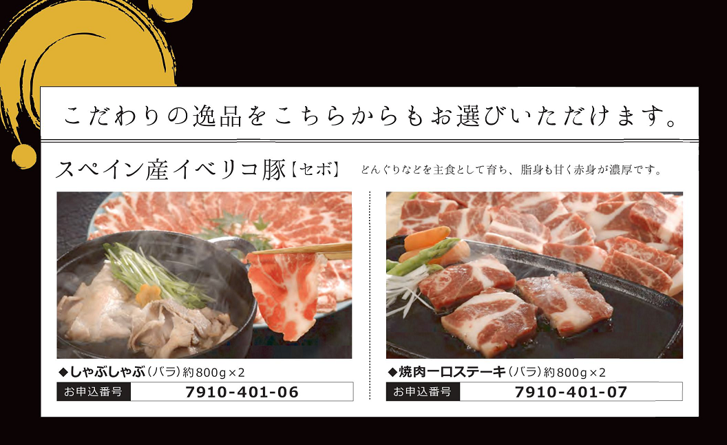 えらべるブランド和牛　“椋（りょう）コース”　カタログギフト