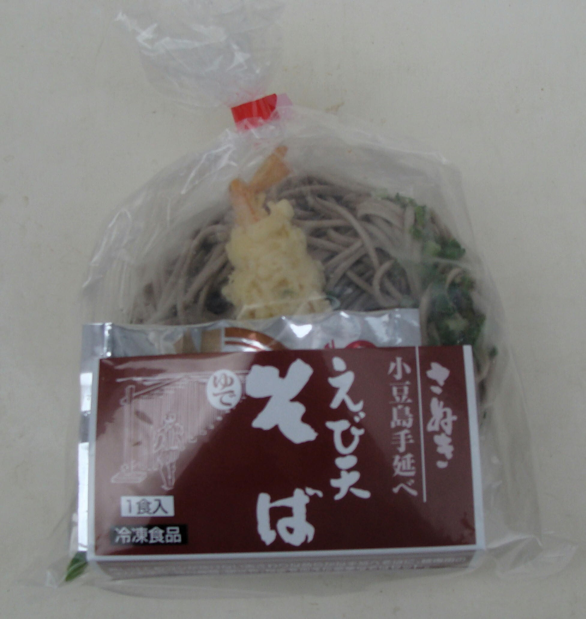 小豆島手延べ冷凍そば12食セット 冷凍そば 小豆島 そば 創麺屋