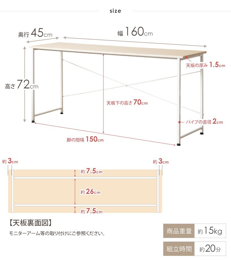 デスク チェア 160 白 160cm 奥行45cm 大きめ パソコン ワイド おしゃれ 学習机 シンプル スリム リビング学習机 省スペース オフィス 木製 勉強机 学生 韓国 書斎机 幅160cm 在宅 ホワイト iw-17160 新生活