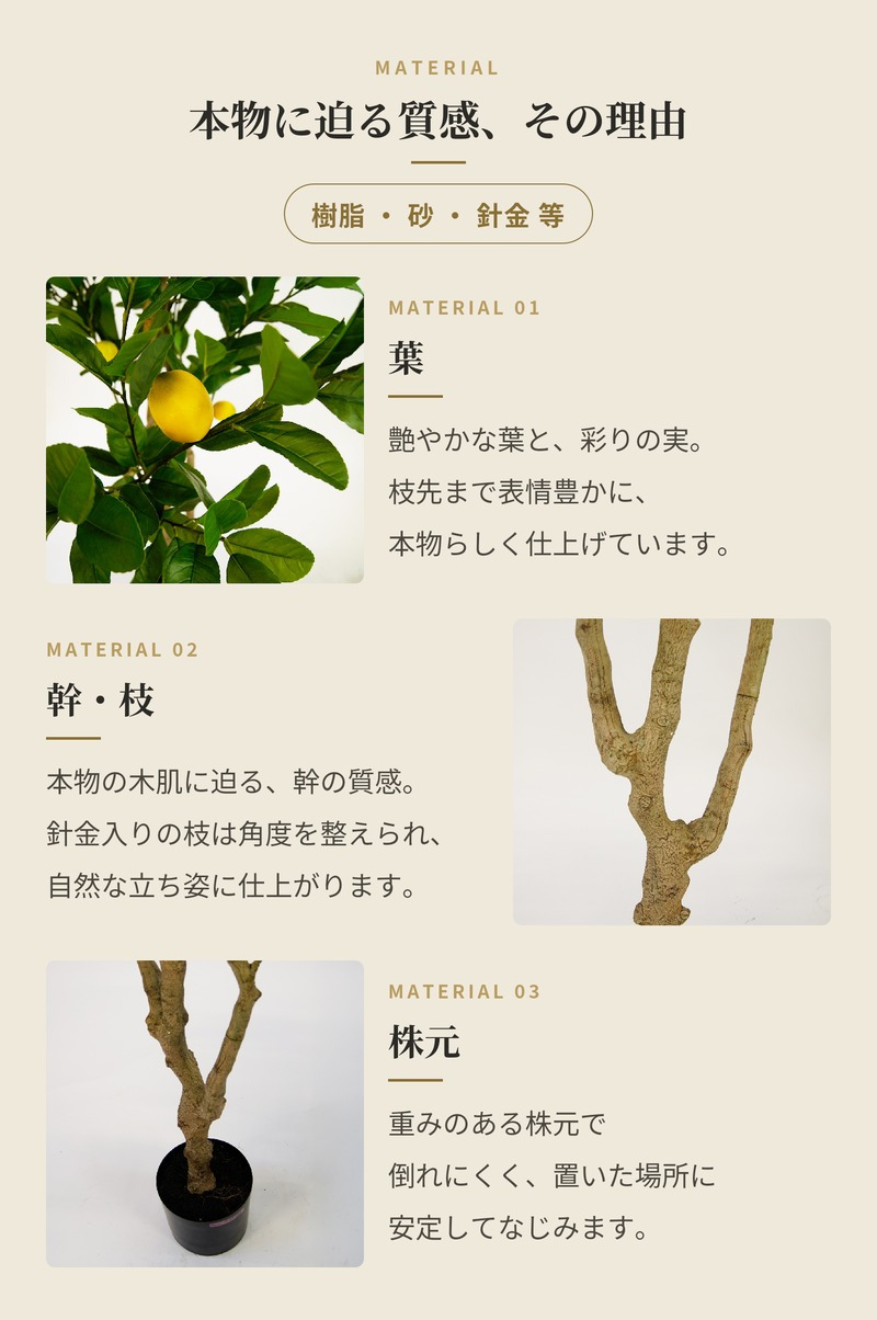 観葉植物 造花 レモンの木 BROWN 全高約220cm 大型 実付き フェイクグリーン 高級 本物そっくり リアル おしゃれ インテリア 人工観葉植物 アーティフィシャルグリーン シンボルツリー オフィス 店舗 カフェ 開店祝い 室内 リビング 玄関 風水 果樹 レモンツリー