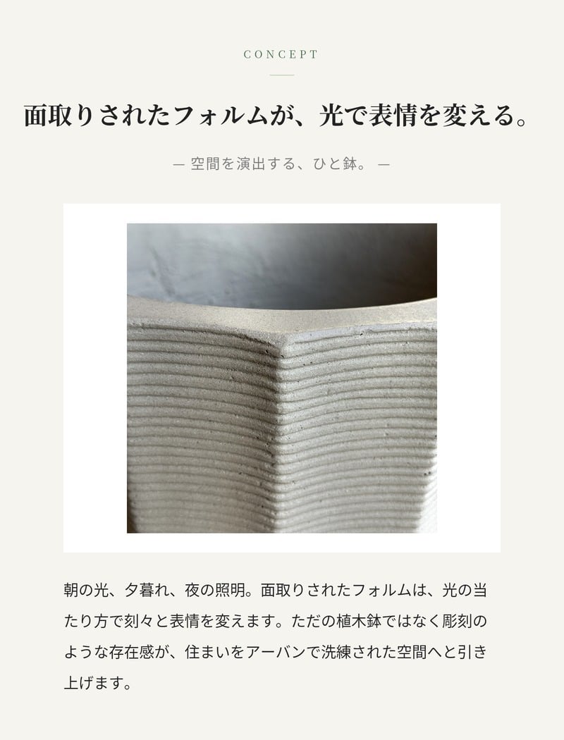 植木鉢 おしゃれ 大型 15号 11号 M S サイズ 鉢カバー KONTON コントン ベトン ガイウス 丸型 多面体 面取り ファイバーセメント セメント 屋外 室内 高級 北欧 モダン ナチュラル 観葉植物用 シンボルツリー サボテン 多肉植物 特大 玄関 プランター サンドグレー