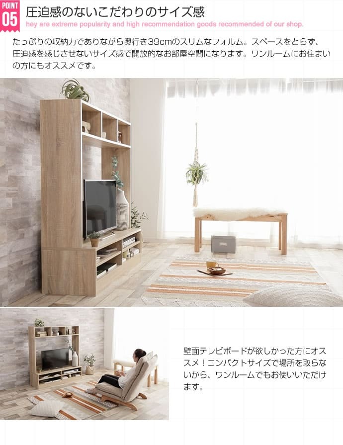 テレビ台 テレビボード 壁面 幅120cm ハイタイプ リビング 収納 ディスプレイ 32インチ 42インチ コンパクト 木製 壁面収納 TV台 AVボード おしゃれ 北欧 モダン 新生活