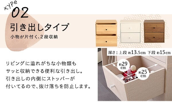 ランドセルラック スリム キューブラック キューブボックス オープン棚 収納ラック 木製 収納棚 収納ボックス シェルフ 引き出し 扉付き 本棚 フラップ扉 積み重ね 収納ケース カラーボックス 子供 ランドセル 家具 正方形 おしゃれ 2段 3段