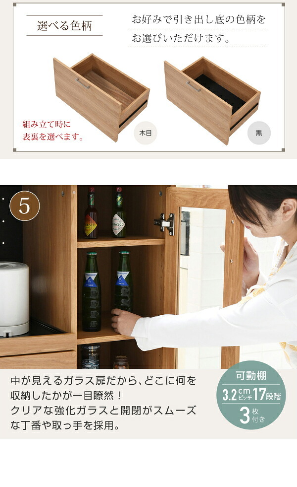 食器棚 キッチン収納 キッチンカウンター キッチンボード 幅120 コンセント付き レンジ台 カウンター キャビネット 付き キャスター付き 新生活