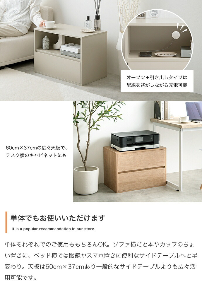 テレビ台 テレビボード TV台 収納 ユニット カラーボックス チェスト ローボード キャビネット ディスプレイ サイドテーブル 木目調 箱 コーナー 引き出し 組み合わせ 組み替え ワイド 大容量 配線 AVラック 書類 本 DVD CD