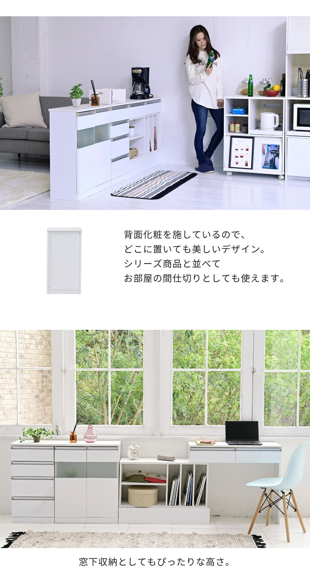 収納家具 ラック 4段チェスト リビングチェスト 白 キッチンチェスト カウンター下収納 コンパクト チェスト サイドチェスト 引き出し 収納 木製 スリム ホワイト 薄型 鏡面