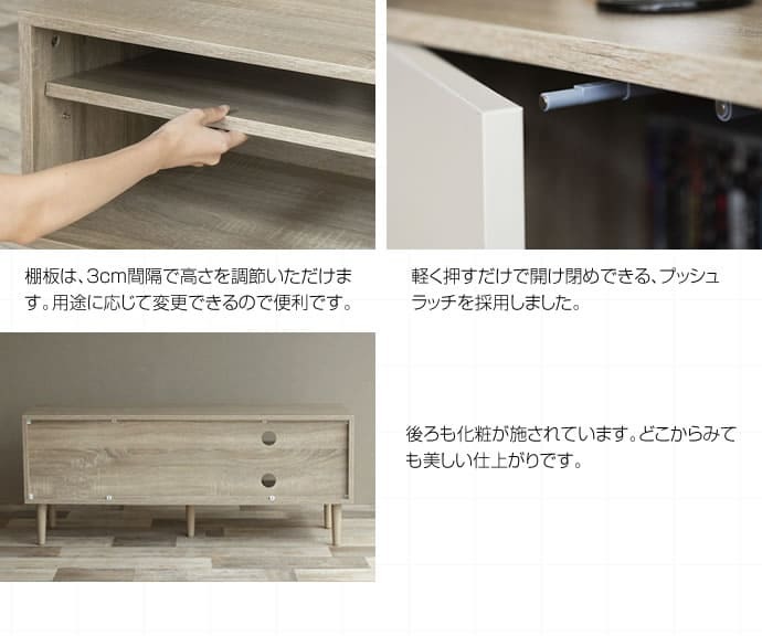 テレビ台 テレビボード バイカラー 幅110cm リビングボード テレビラック TVボード TV台 TVラック おしゃれ AV収納 ナチュラルモダン コンパクト 収納 扉付き Erin 可愛い 37インチ 42インチ 42V 木目 ディスプレイボード 新生活