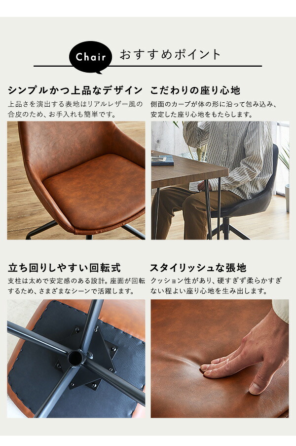 ダイニング家具 2人用 ダイニングテーブルセット カフェ風ダイニングテーブル 3点セット ダイニング3点セット ダイニングセット 2人掛け 2人用テーブル 回転式 ダイニングチェア2脚セット テーブル幅75cm 奥行56cm 高さ73cm