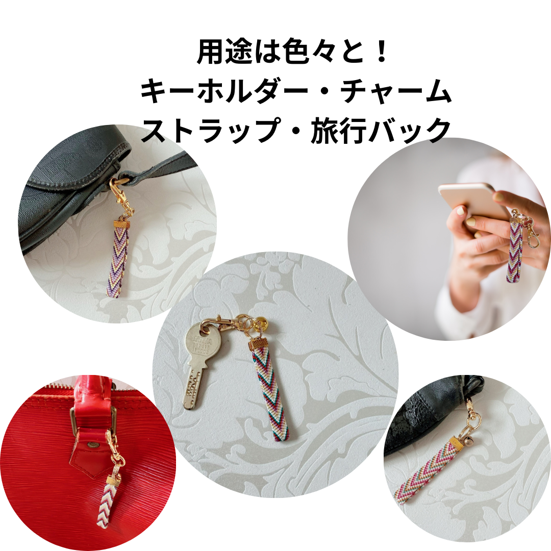 厄除け七色キーホルダーお守りキーホルダー 手組み 組紐キーホルダー キーホルダーなないろキーホルダー おしゃれプレゼント ストラップ チャーム ギフト 厄除け 組紐 七色 贈り物 幸福 厄除け 日本産 お守り クリスマスお誕生日 メンズ レディース 子供 お返し一点物 キーホルダー