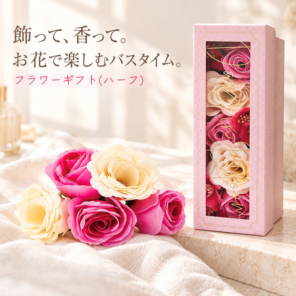 ☆バスフラワー＆オイルインバスパール ギフトセット ローズ＆ガーデニアの香り 癒しのバスタイムギフト【入浴剤 ギフト 入浴剤セット 花の入浴剤 誕生日プレゼント 女性 母の日 お礼 贈り物 かわいい おしゃれ】