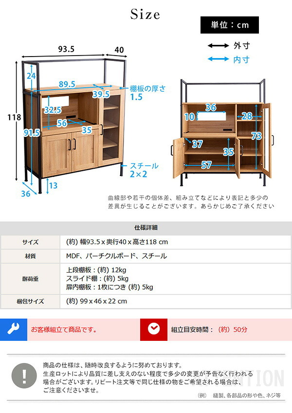 キッチンボード カップボード ヴィンテージレンジ台 GREACK-グリック- GCK-90R--WAL ウォールナット レンジ台 ホームテイスト キッチン収納 作業台 ガラス扉 スチール 可動棚 高さ調整 コンパクト 新生活