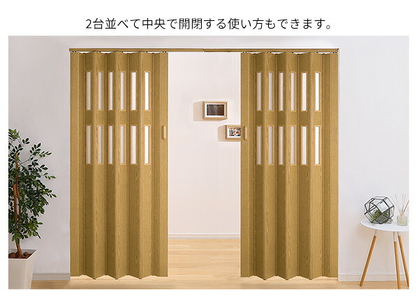 間仕切り スライドドア 木目調パネルドア 上部窓タイプ 幅99cm 高さ174cm レール取付式 パネルドア アコーディオンドア 折れ戸 折戸 パーテーション 木目調 窓付 すりガラス 採光 幅調整可 ブラウン/ベージュ 取付簡単 レール付属 脱衣所