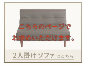 ソファ PVC レザー リビング ダブル SHUNgiTE シュンガイト アイボリー ブラウン ブラック 2人 掛け インテリア ローソファ 日本製 脚 付き 北欧 シンプル おしゃれ モダン デザイン 椅子 健康 くつろぐ 寝具 sofa 脚付き 新生活
