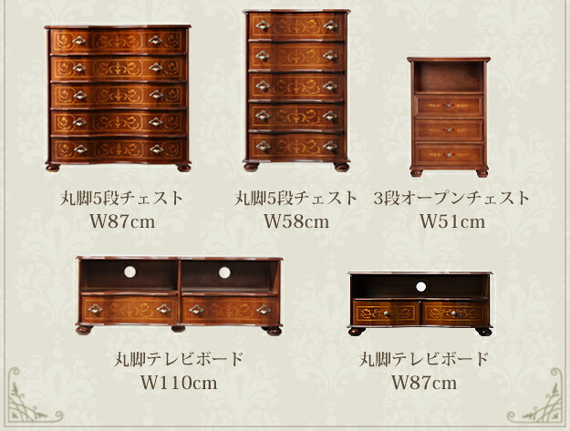 イタリア 家具 ヨーロピアン ヴェローナクラシック 丸脚4段チェスト W87cm  丸脚 収納 ヨーロッパ家具 クラシック 輸入家具 アンティーク風 イタリア製 ブラウン おしゃれ 高級感 エレガント 木製 天然木 リモート テレワーク 在宅
