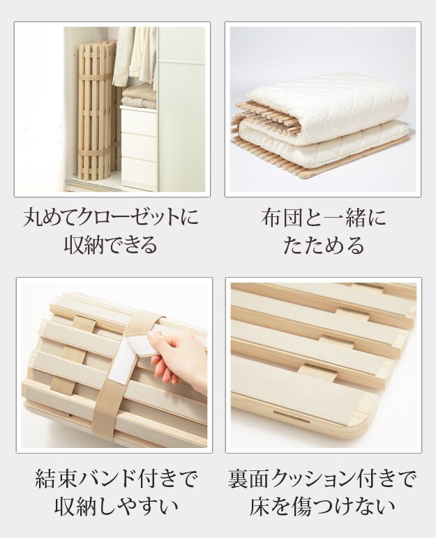 【グッドデザイン賞受賞】 すのこベッド ロール式 シングル 通気性2倍で丸めて収納 「みやび格子」すのこベッド ロールタイプ 桐 天然木 スノコベッド すのこマット 折りたたみベッド 省スペース 快眠 除湿 調湿 防カビ 梅雨対策 結露防止 新生活