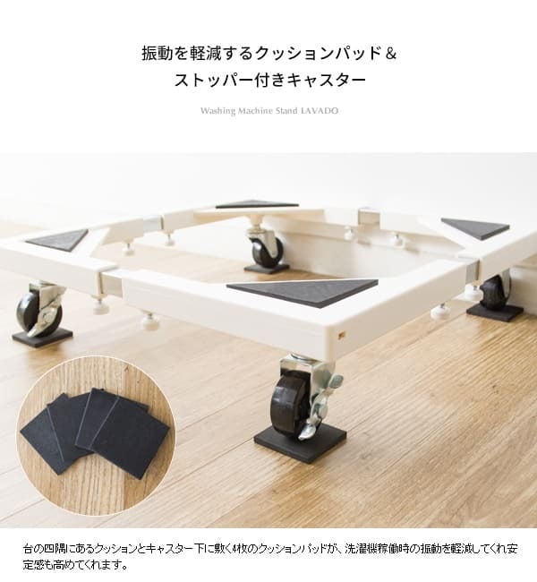 ラック 洗濯機 置き台 台 キャスター ランドリー 洗濯機台 伸縮 縦型 ドラム式 対応 キャスター付き 洗濯台 耐荷重150kg 洗濯 機 白 ホワイト シンプル 便利 伸縮式洗濯機置き台 新生活