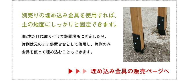 フェンス 天然木パーゴラアーチ アーチ 門 木製 バラ 薔薇 ホワイト ブラウン おしゃれ 小型 北欧 ガーデニング 屋外 家具 ツタ 蔦 イングリッシュガーデン エクステリア ロマンチック トレリス 園芸支柱 天然木製 朝顔 つた 新生活