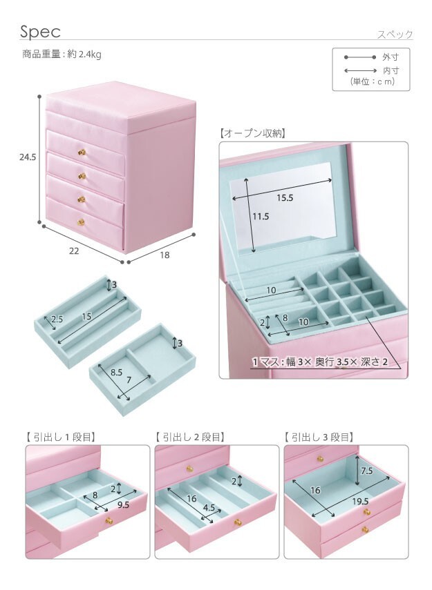 アクセサリーケース ジュエリーケース アクセサリー収納 〔コフレ〕 ジュエリーボックスアクセサリーボックス ジュエリーBOX 小物入れ 鏡付き 指輪 ピアス 収納 宝石箱