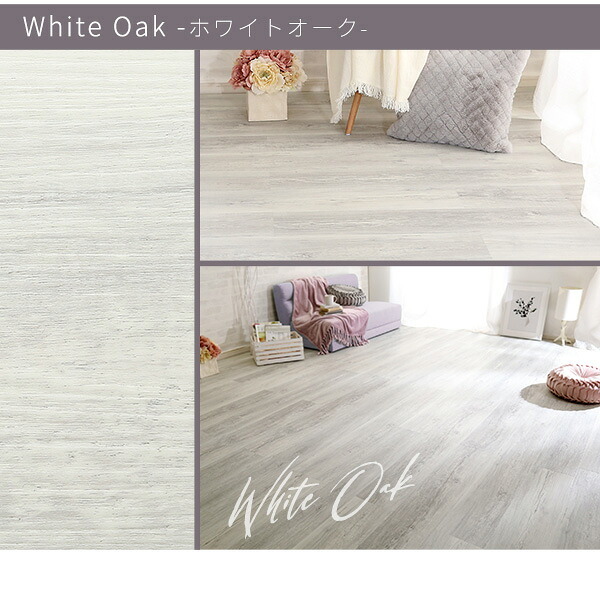 ラグ カーペット はめこみ式フロアタイル Wood Flats-ウッドフラッツ- カットサンプル