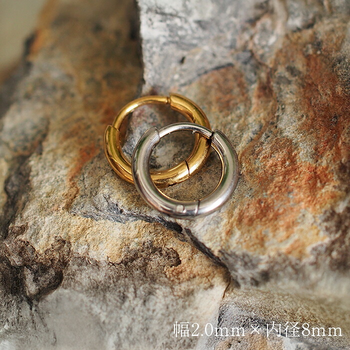 ピアス フープ つけっぱなし 小ぶり ステンレス アレルギー対応 幅2.0ｍｍ × 内径 8mm 12mm 中折れ 大人 上品 通勤 オフィス シンプル