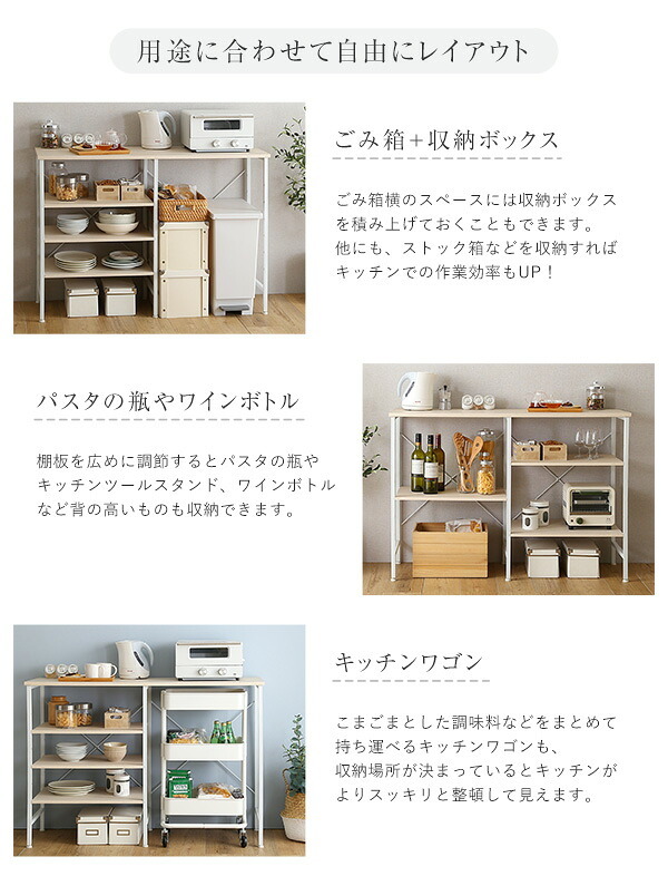 キッチンカウンター ゴミ箱収納 さわやかなごみ箱上 120cm幅 FSK-120KC--WHW ホワイトウォッシュ 幅120cmタイプ ホームテイスト ゴミ箱上ラック レンジラック キッチン収納 レンジ台 おしゃれ シンプル：