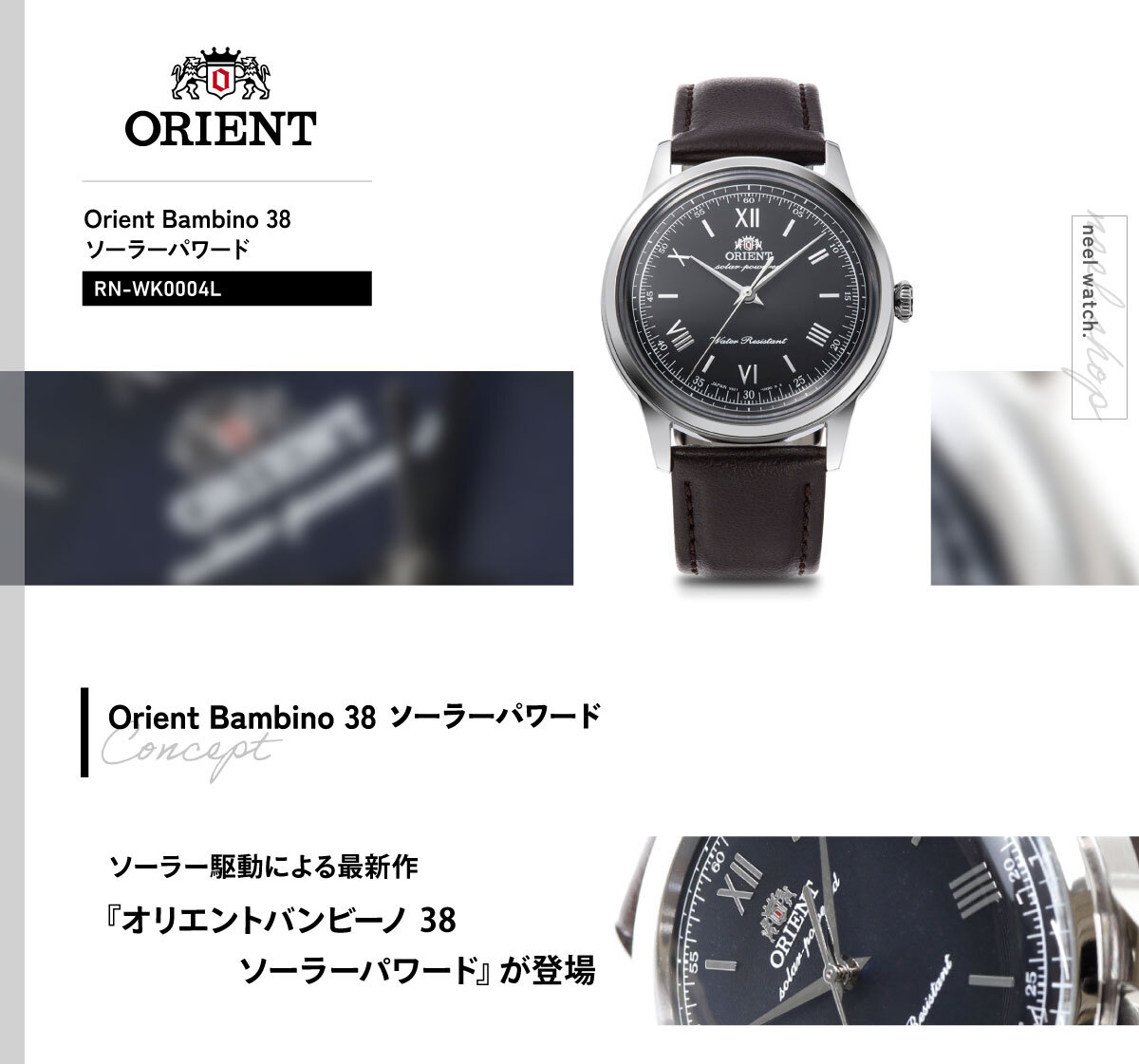 オリエント ORIENT クラシック バンビーノ Bambino ソーラーパワード 腕時計 メンズ 日本製 RN-WK0004L【2025 新作】