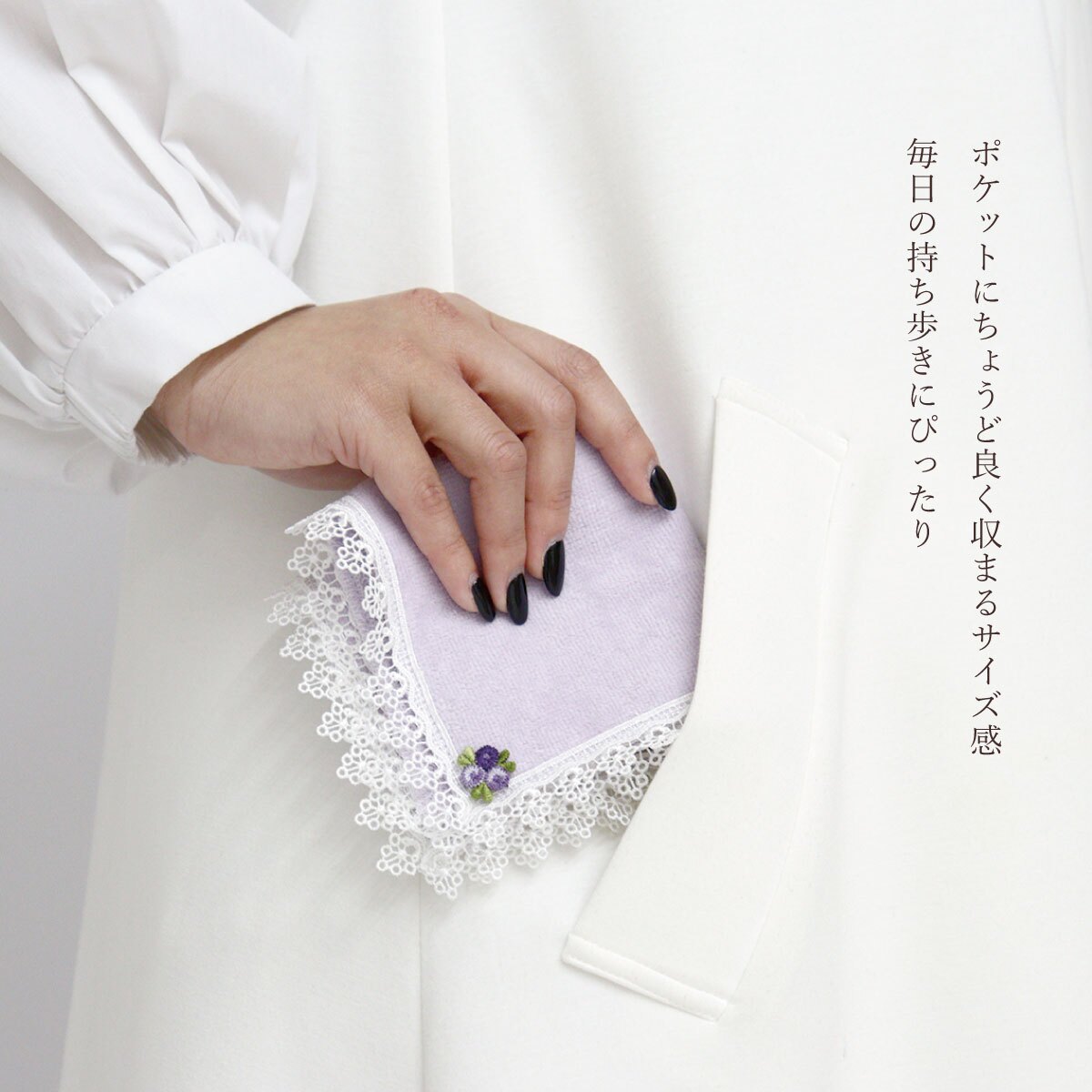 日本製 レースハンカチ タオル ハンカチ 薔薇 バラ レディース 上品 5色 綿100％ 上品 5色 ブラック ギフト 吸水性 プチギフト【LALUICE】