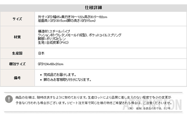 ソファ 座椅子 １人掛ハイバック PVCレザー ロー ポケットコイル使用、３段階リクライニング 日本製 コンフィ 西海岸 シンプル 男前インテリア ヴィンテージ ワンルーム ブラック ブラウン