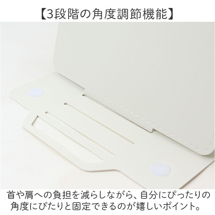 ブックスタンド 通販 レシピスタンド 教科書クリップ 角度調整可能 スチール製 勉強用 オフィスワーク テレワーク便利 省スペース 持ち運び便利 メタル製 楽譜立て ブックホルダー おしゃれ シンプル 読書用