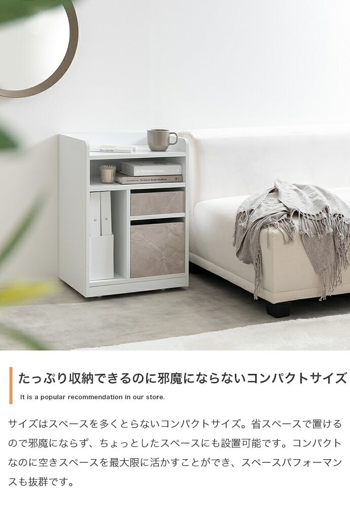 収納ワゴン キャスター付き デスクワゴン サイドワゴン ランドセルラック リビング収納 回転式 リバーシブル 目隠し収納 隠しキャスター 幅42cm 引き出し付き ファイル収納 書類収納 学習収納 デスク下収納 おしゃれ 北欧 木製 スリム 子供部屋 新生活