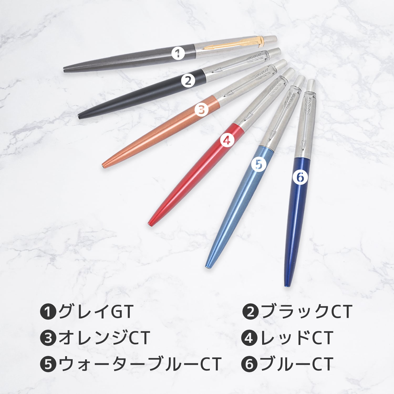 ネコポス限定 パーカー ボールペン ペン 筆記具 メンズ レディース ジョッター 5123168 5123171 5123173 5123176 純正ラッピング無料 純正箱付 ※代引不可 送別会 誕生日 お中元 結婚祝い 結婚式 高級 父の日 母の日 即日発送 クリスマスプレゼント 文房具 ビジネス小物 ホワイトデー