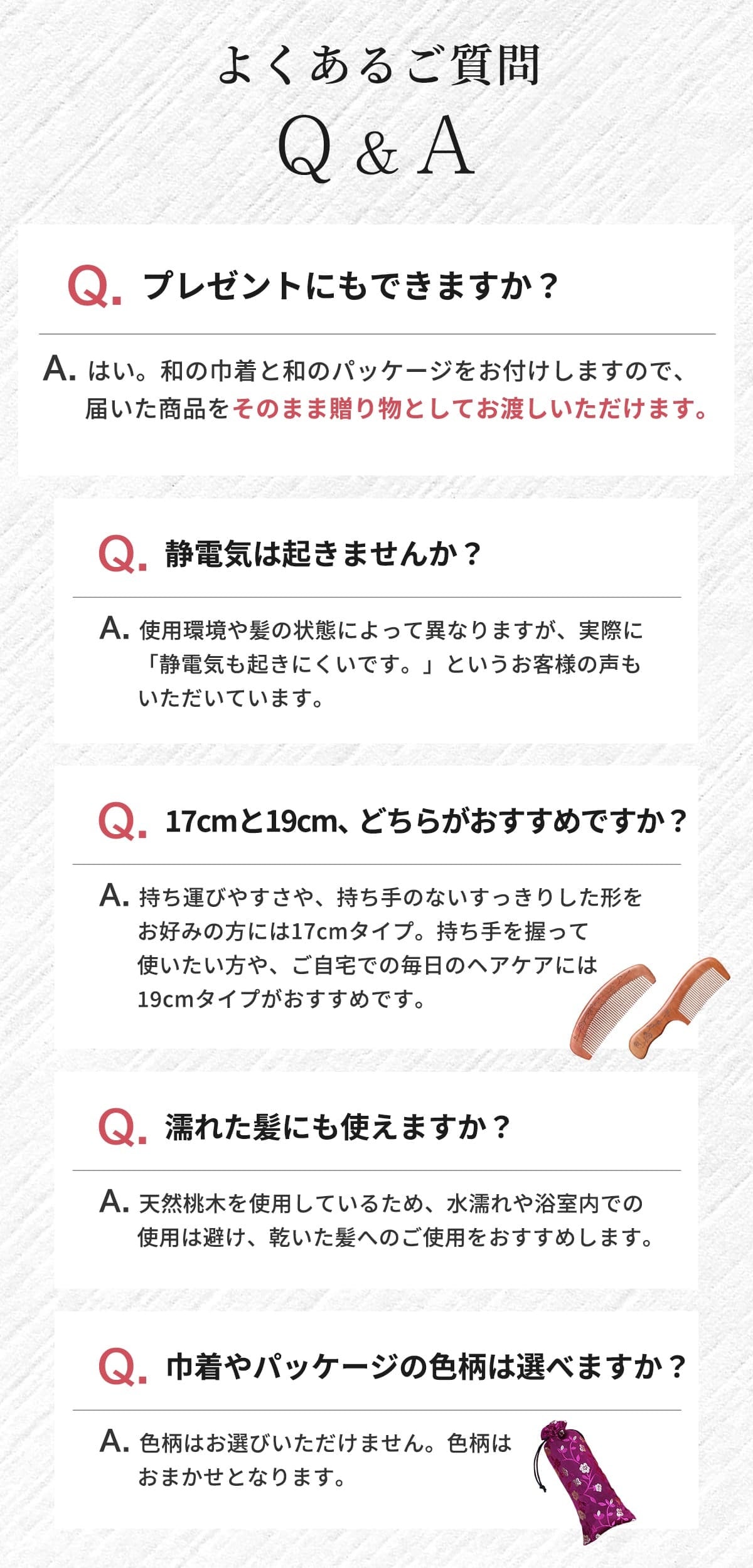 くし 桃 櫛 メンズ レディース 髪 子ども ボリューム 桃木 贈答 贈り物 プレゼント 人気 ランキング 敬老の日 高級 天然 木製 コーム おしゃれ おすすめ 女性 木 持ち運び 桃木櫛 木櫛 ヘアケア 頭皮 マッサージ サラサラ 友達 マラソン 前髪 全員高級パッケージ 天然桃木 母の日 誕生日 縁起 高品質 耐久性 コンパクト 携帯用