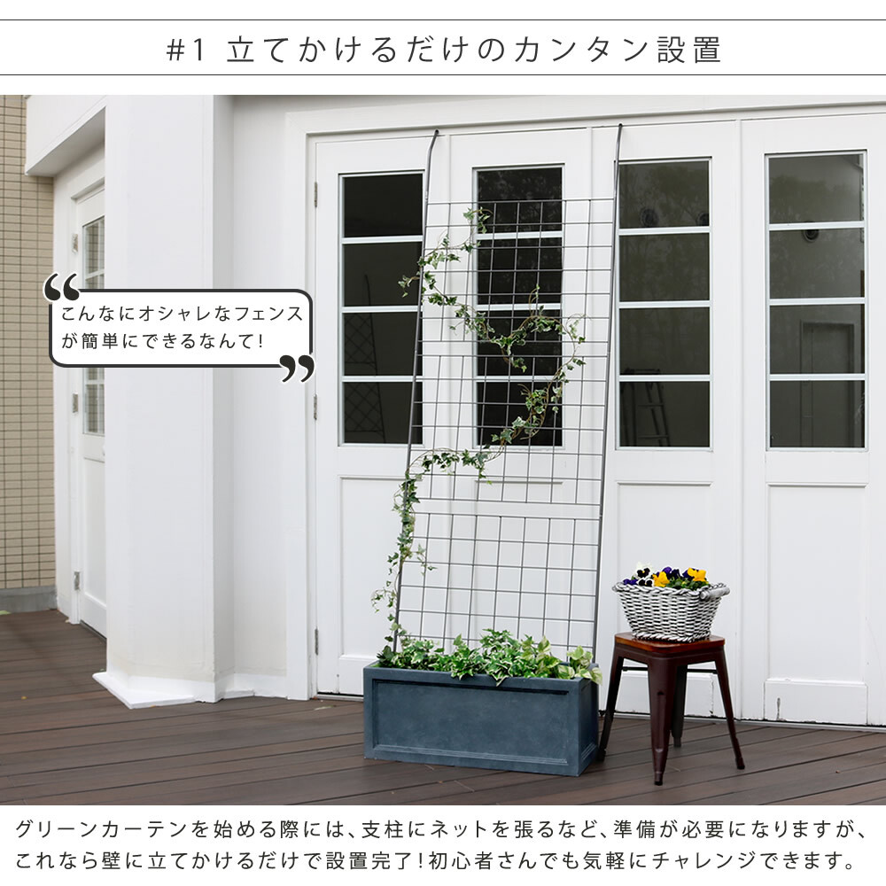 アイアンフェンス アイアン製グリーン グラフ 2枚組 フェンス アイアン グリーン ゴーヤ 薔薇 バラ 朝顔 庭 ベランダ ガーデニング 枠 柵 仕切り 目隠し 境目 アンティーク トレリス 園芸 ラティス 屋外 ガーデンフェンス 目隠しフェンス 庭用品 新生活