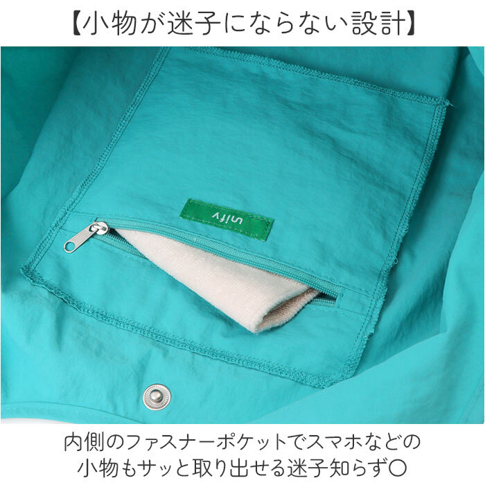 OSAMU GOODS トートバッグ 通販 トートバック サブバッグ エコバッグ オサムグッズ 原田治 ロープハンドル バッグ ナイロン 刺繍バッグ かわいい 軽量 軽い 撥水 キャラクター レディース エンブロイトート OTNS-01 レトロ 旅行