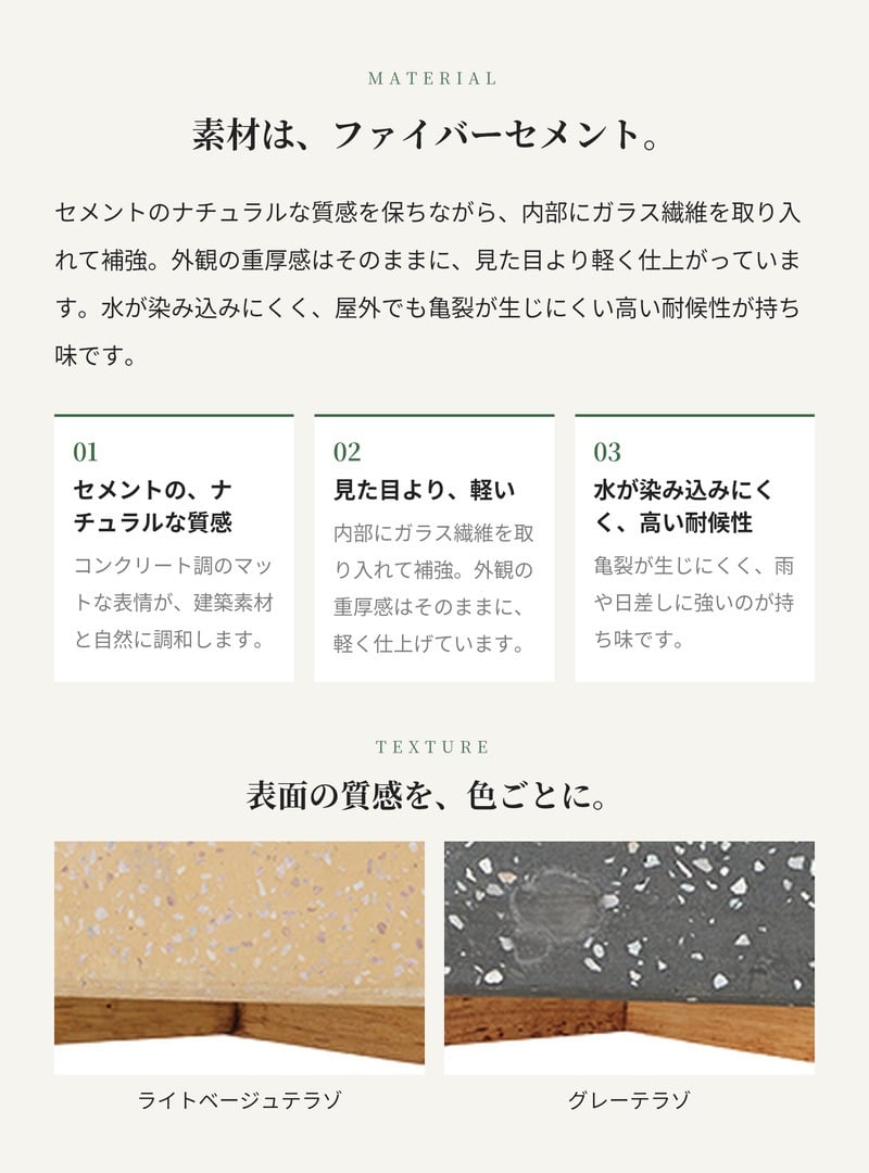 鉢カバー おしゃれ 大型 幅65cm 高さ15cm 植木鉢 KONTON コントン コーテス オブロング 長方形 横長 四角 ファイバーセメント セメント 屋外 ガーデン 高級 北欧 モダン ナチュラル 観葉植物用 サボテン 多肉植物 特大 玄関 プランター 底穴なし ライトベージュテラゾ