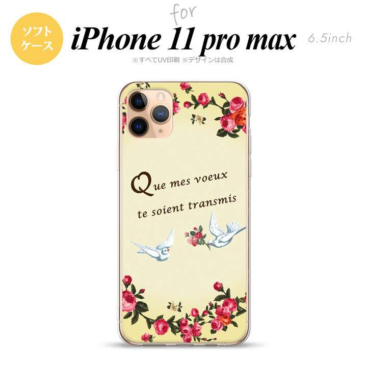 iPhone11ProMax iPhone11pro max スマホケース ソフトケース 鳥 バラ 黄 メンズ レディース nk-i11pm-tp1441