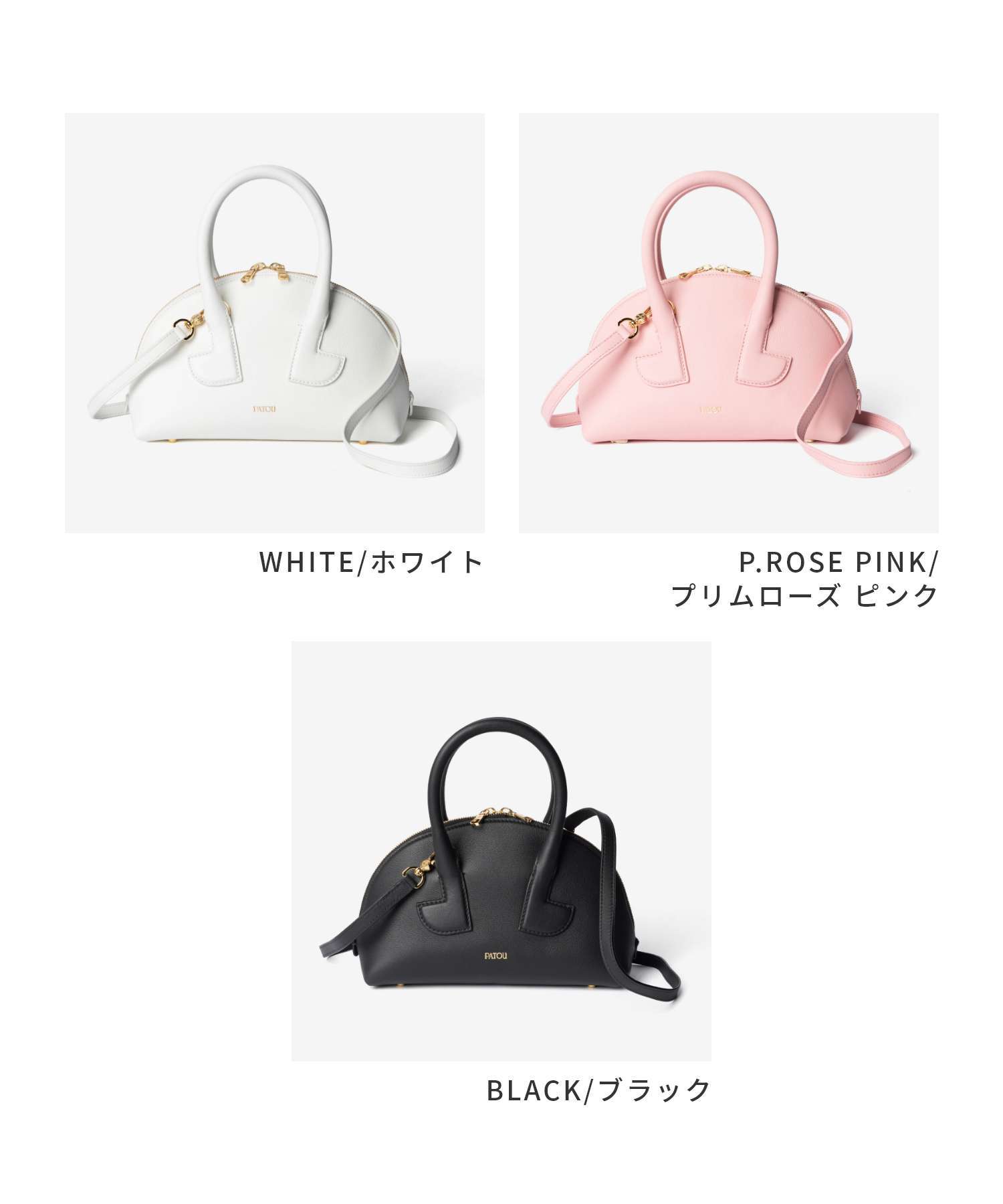 パトゥ PATOU PATOU BOWLING BAG PM レザー製 Le Patou ボウリングバッグ BA0195000 ハンドバッグ ショルダーバッグ レディース バッグ