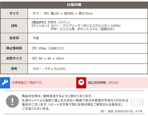 ソファ 座椅子 ファブリックロー ファブリック 2人掛け 一人用 2.5人掛け 二人掛け セット コンパクト ー ロー 韓国 インテリア おしゃれ 北欧 パイン 天然木 大人かわいい