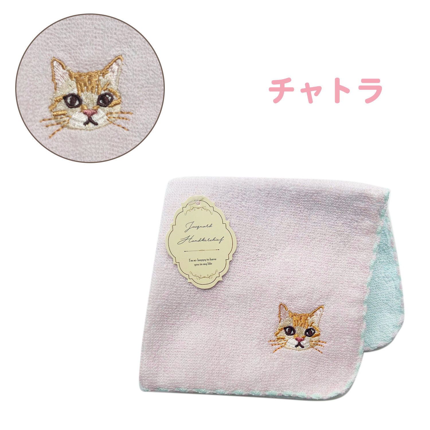 ふんわりタオルハンカチ 猫 ネコ カラーデュオハンカチ 刺繍 シンプル ワンポイント 女子高校生 彼女 プチギフト 贈り物 ふわふわ 母の日 敬老の日 猫好き おもしろ タオル ハンカチ ギフト 誕生日 ほんの気持ち プチプラ 子供 大人 ママ 母