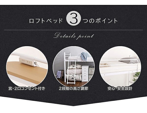 ベッド 寝具 ロフト ハイタイプ シングル ブラウン 高さ調整可能 宮付き コンセント付き 棚付き パイプ 子供部屋 一人暮らし 金属製 PRADO-プラード- HT70-94R ホームテイスト メーカー直送