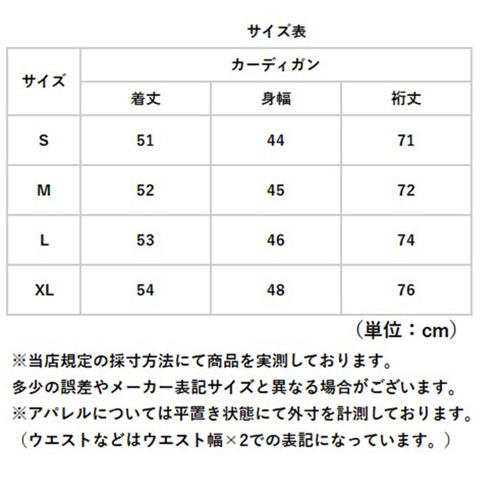 セーター ニット 秋 冬 レディース 通販 カーディガン 大人女性 羽織り 冷房対策 長袖 ニットカーディガン ニットセーター 洗える しっとり ストレッチ ソフト 肌触りが良い 柔らかい やわらかい 伸縮性 シンプル 春 オフィス 通勤 通学