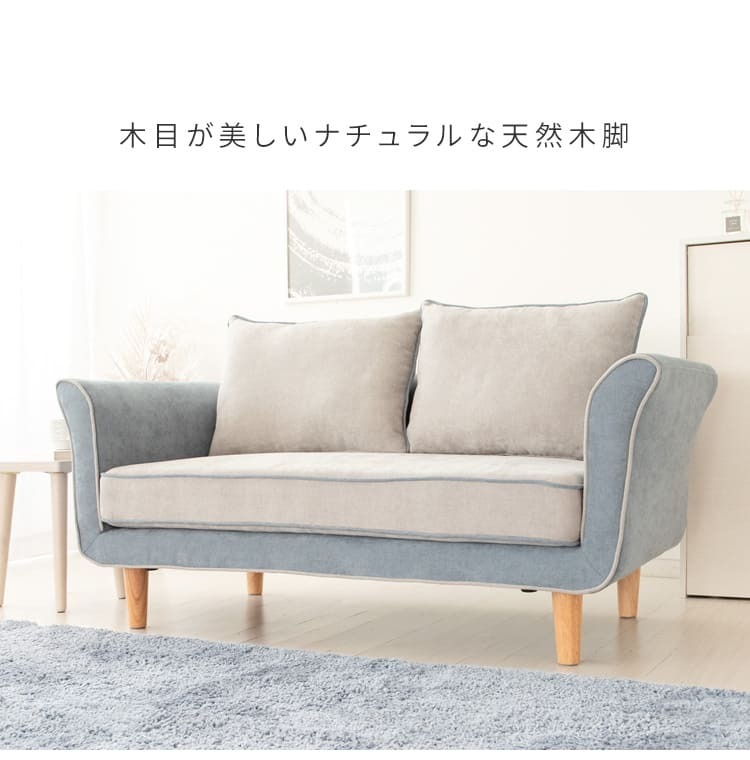 ソファ 座椅子 2P 2人掛け ロー 二人掛け ファブリック シンプル ロータイプ コンパクト ポケットコイル ワンルーム リビング おしゃれ かわいい おすすめ2人掛けバイカラー ツートンカラー ツートーンカラー