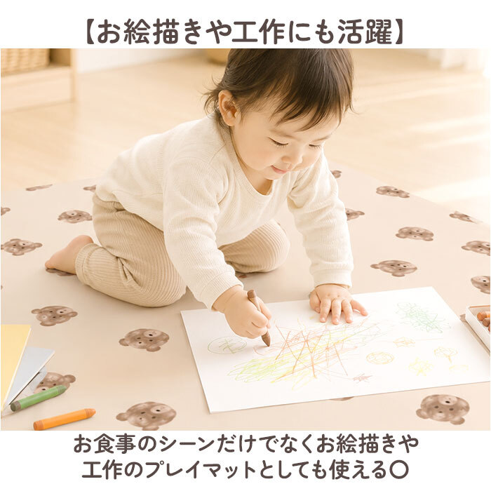 食べこぼし チェアマット 通販 食べこぼしマット お食事マット 赤ちゃん 離乳食 防水マット 食事マット ベビーマット シート 食べこぼしシート プレイマット 床マット 撥水 防水 滑り止め ベビー 食事 テーブルクロス 子供 子ども こども お絵かき