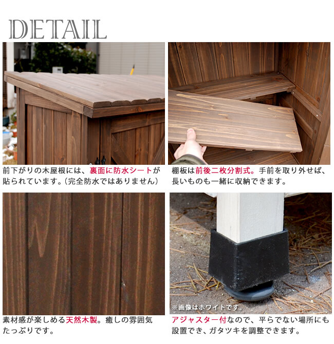 屋外木製収納庫 オールドカントリー調ストッカー1600 ダークブラウン 天然木 木製 収納 物置 倉庫 物入れ ウッド ランドリー ガーデニング雑貨 ポリタンク 扉付 おしゃれ 北欧 ナチュラル 掃除道具 庭 ベランダ 屋外 木製物置 屋外物置 収納家具