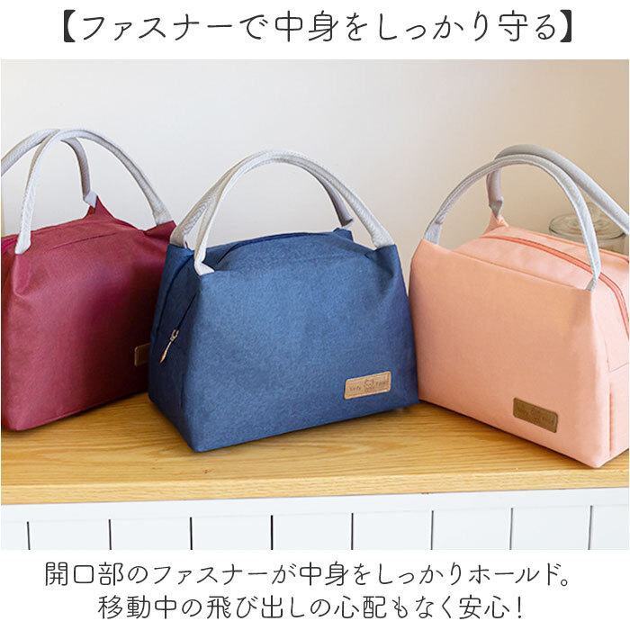 ランチバッグ 保冷 通販 お弁当バッグ 保冷ランチバッグ 保温ランチバッグ お弁当袋 おしゃれ ランチトート ランチバック 大容量 保冷保温バッグ 手提げバッグ ミニトートバッグ 小さめ 通勤通学 遠足 ピクニック レディースランチバッグ メンズ