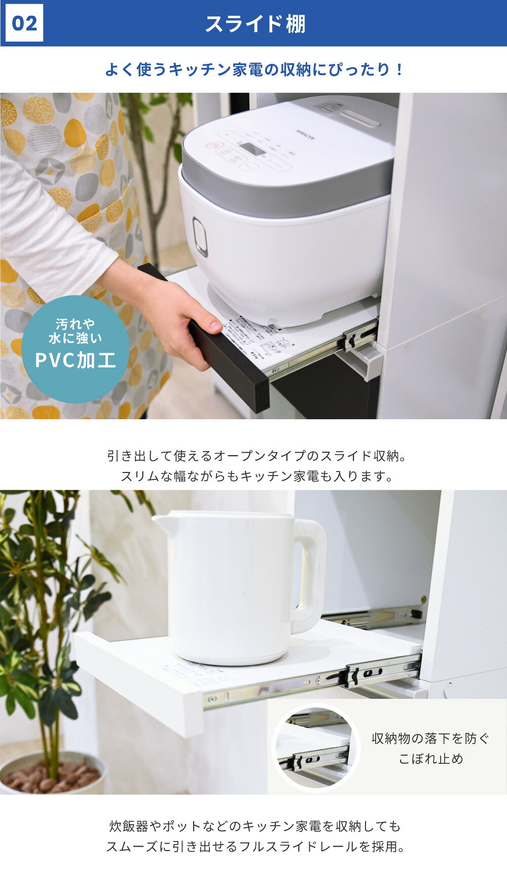 食器棚 キッチン収納 キッチン 隙間収納 ラック 幅30 高さ127 奥行40 スリム キャスター コンセント 家電ラック 家電収納 隙間ラック 新生活