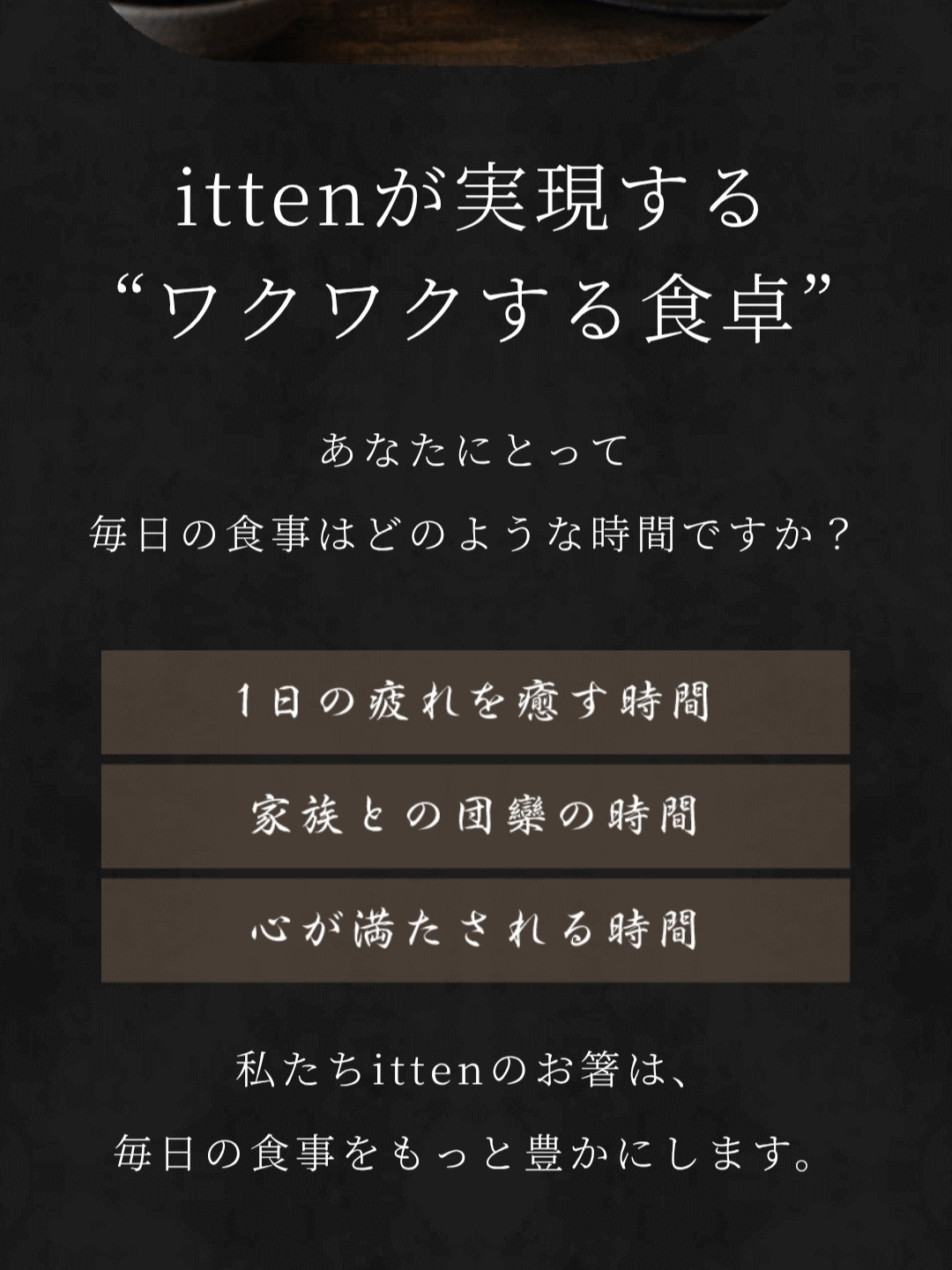 パーソナライズお箸「itten」ギフト プレゼント お祝い 誕生日